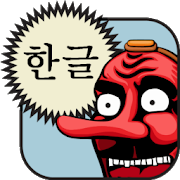 hangul korean alphabet